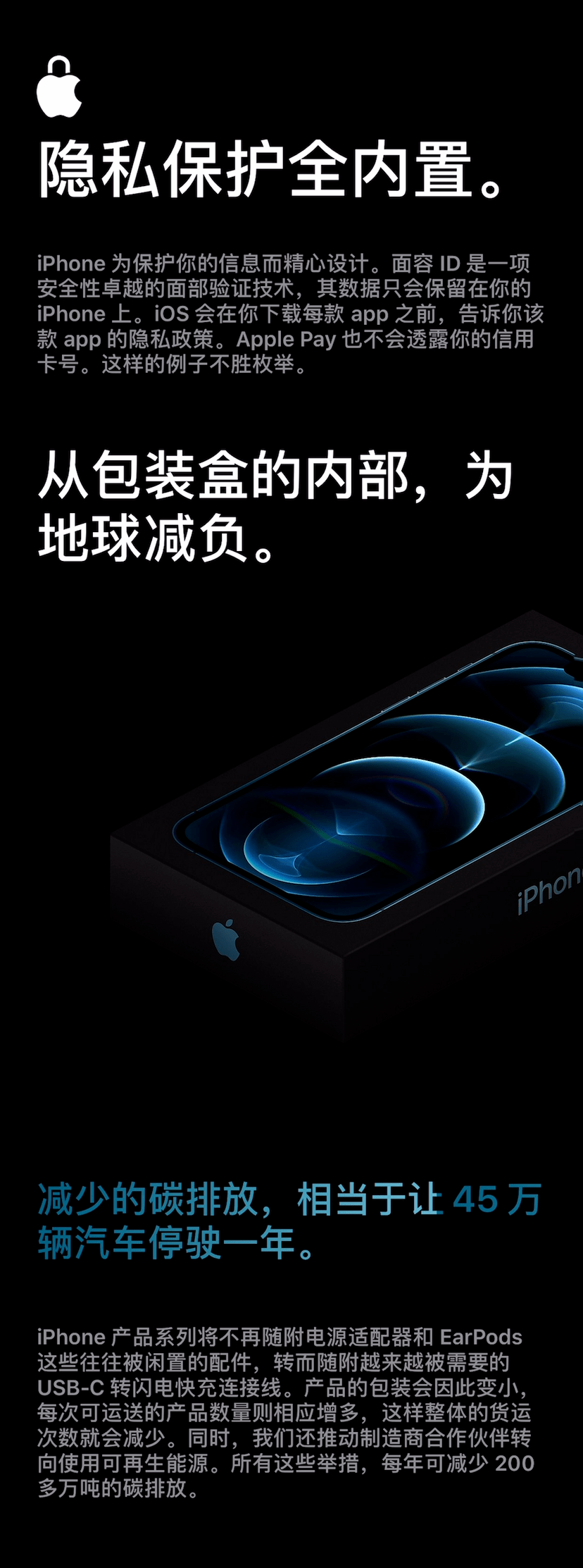 苹果iPhone 12 正式发布，国行售价：5499起