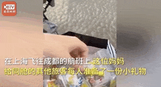 孩子|父母的一个细节超暖心！一岁孩子坐飞机