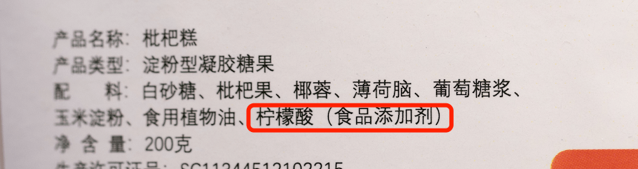 滋味|秋天一到就管不住自己的嘴？这款我们全新推出的滋味枇杷糕或许能满足你！