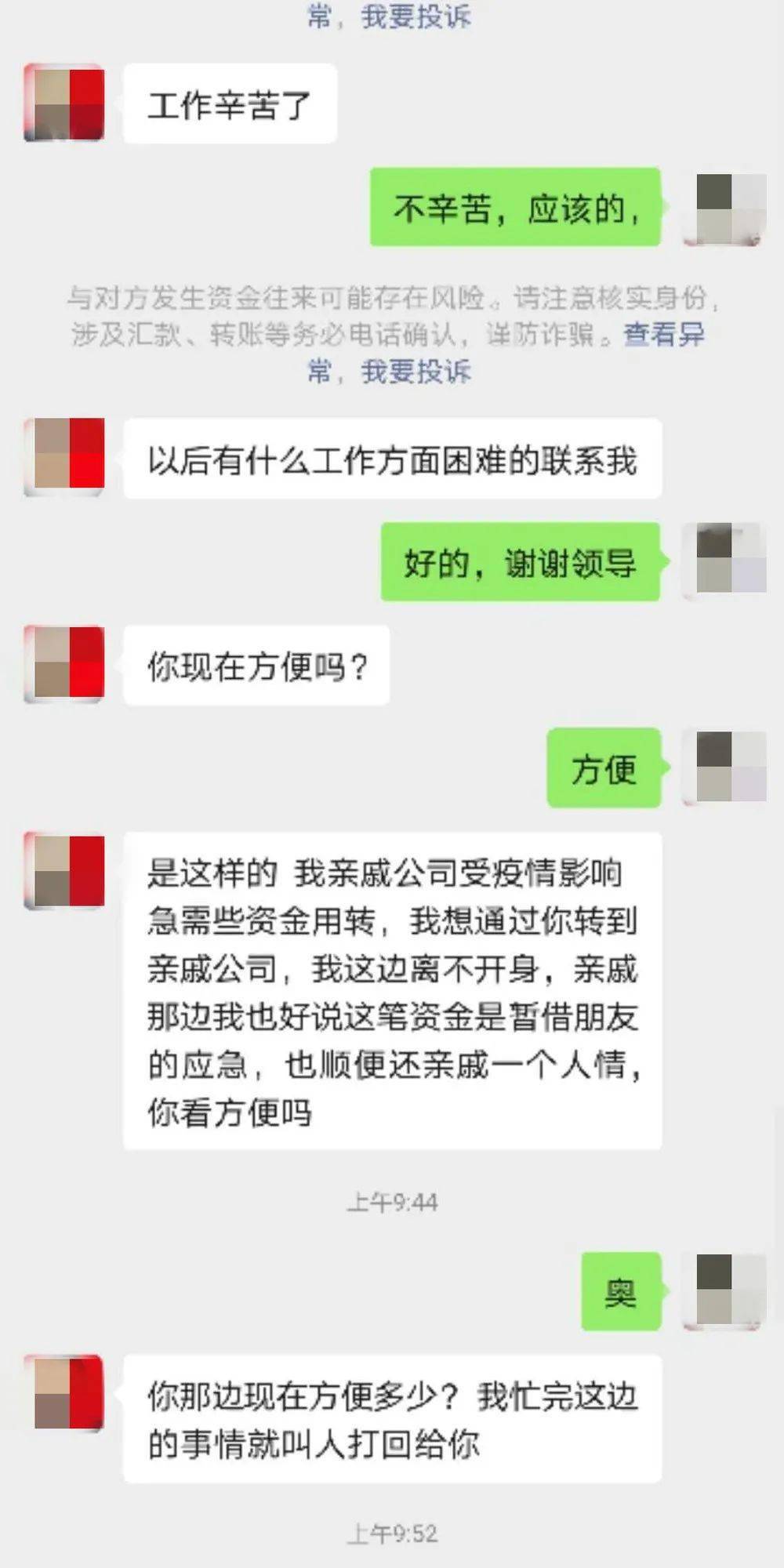 fe0a548867294a359073b997699dc419.jpeg