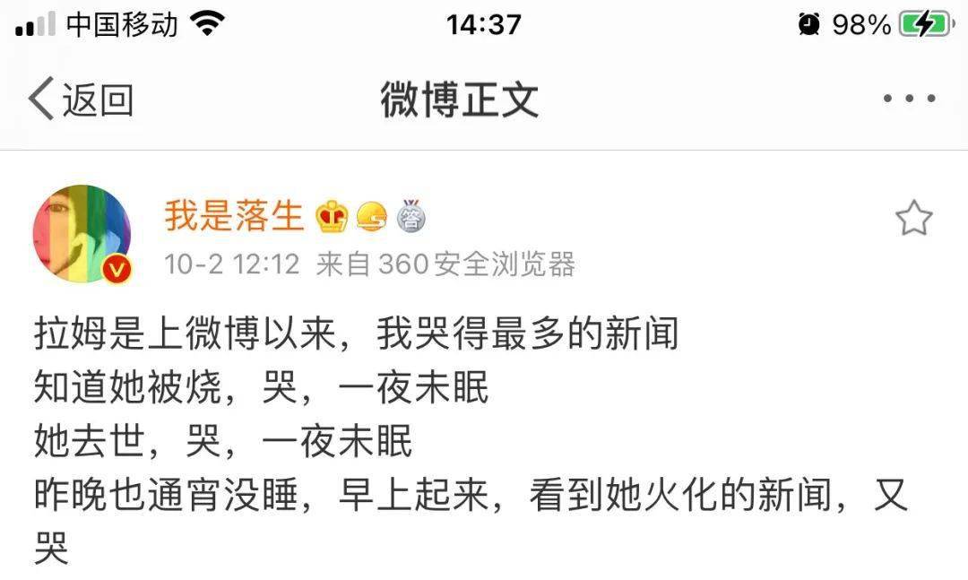 啥是高敏感 14582d1cd4d446ceb364122ac3a80c67.jpeg