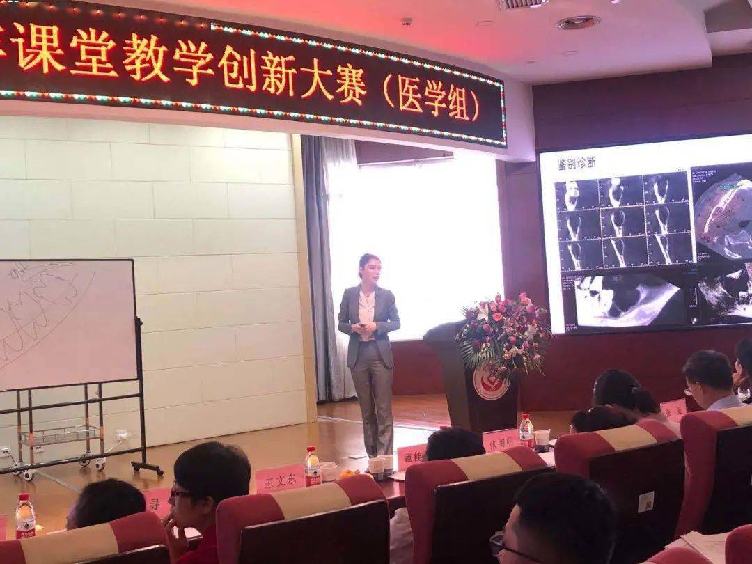 2020年临床医学院校_比赛催人、成绩喜人——延安大学医学院第四临床医