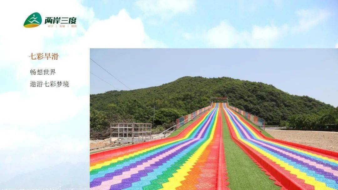 热烈庆祝两岸三度营地被评为台州市中小学生研学实践教育营地