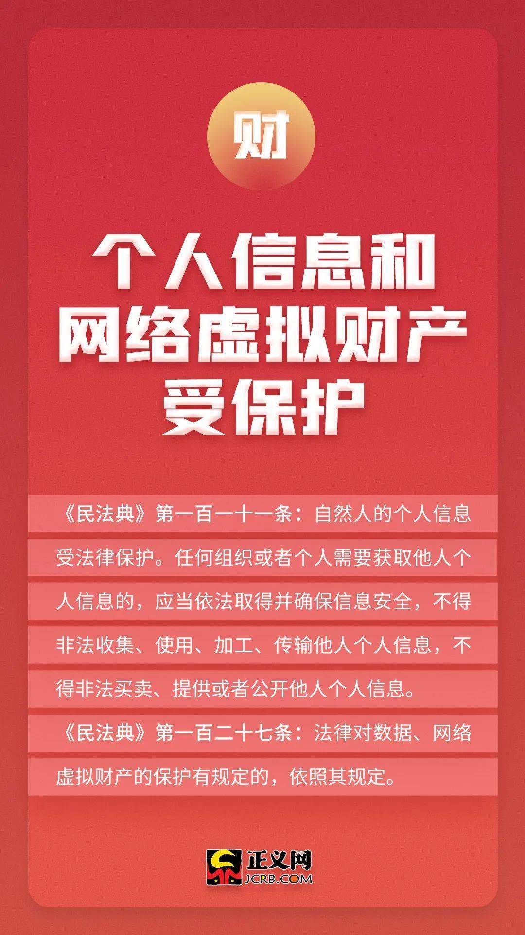 解释老人口中说的俗语或常识_重要的事情说三遍图片(2)