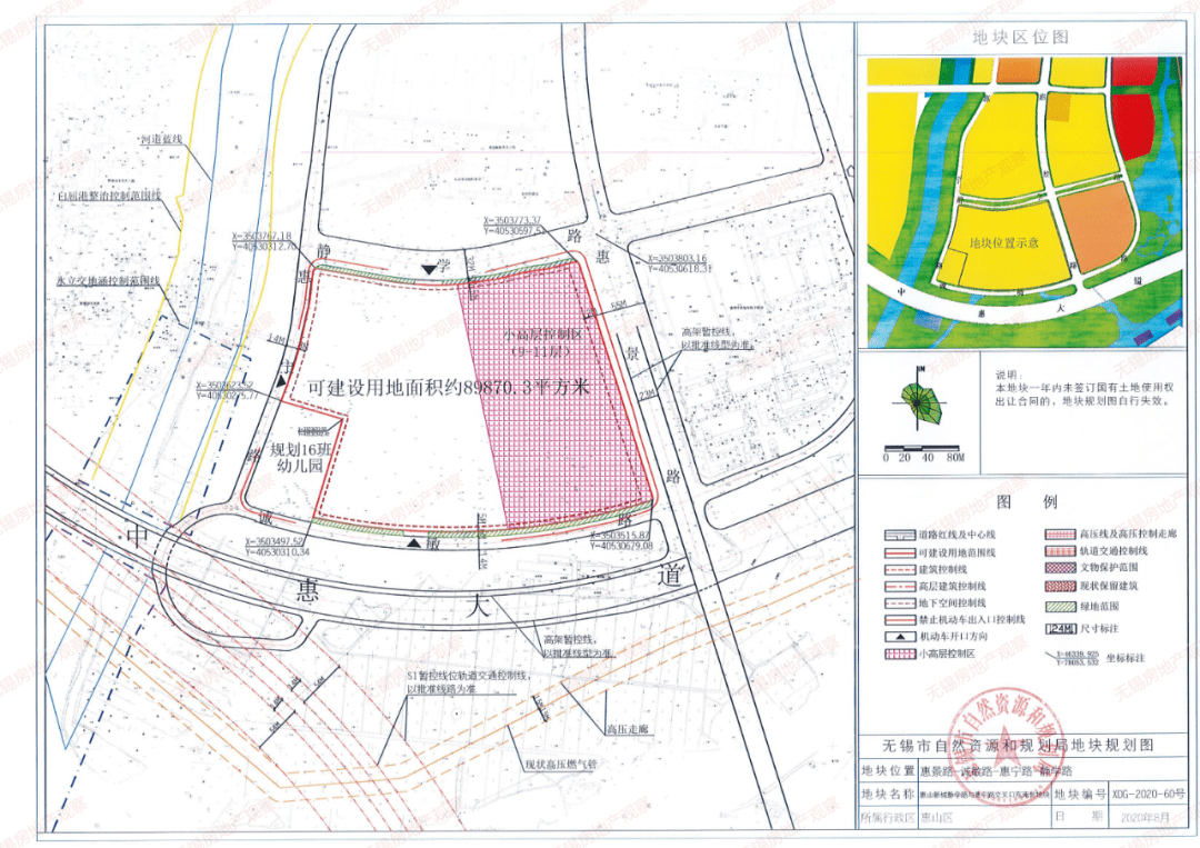 新吴区2020年gdp_2020年中国gdp(3)