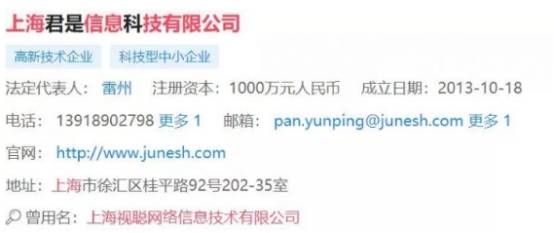 英力电子货币资金0.4亿流动负债6亿 大客户身兼供应商(图19)