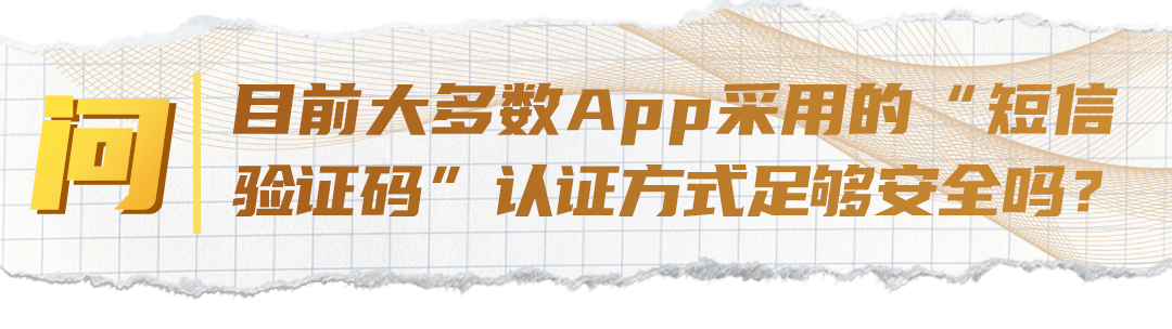 释新闻|释新闻丨发现手机被盗，第一时间应该怎么做？