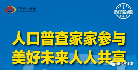 人口普查员倡议书_倡议书格式