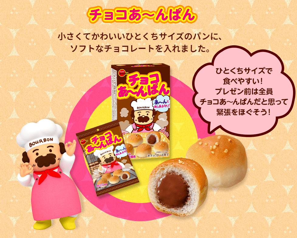 总能|为何日本巧克力总能让人乖乖掏钱？8周卖出200万颗