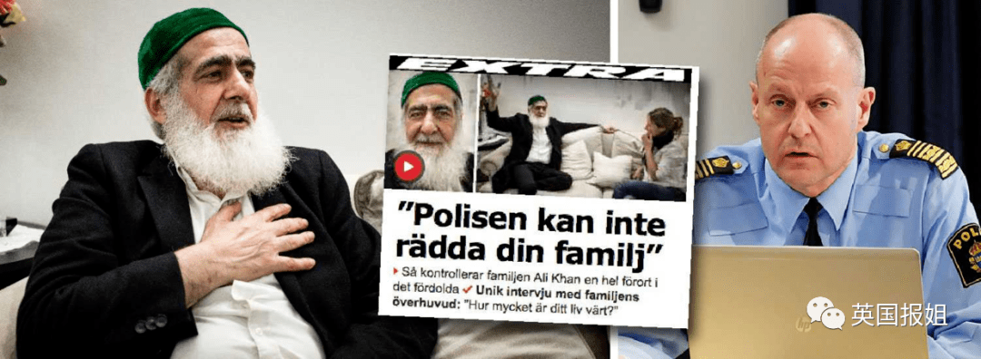 犯罪|世界最安全北欧富国变犯罪天堂？！一年257起爆炸300起枪杀