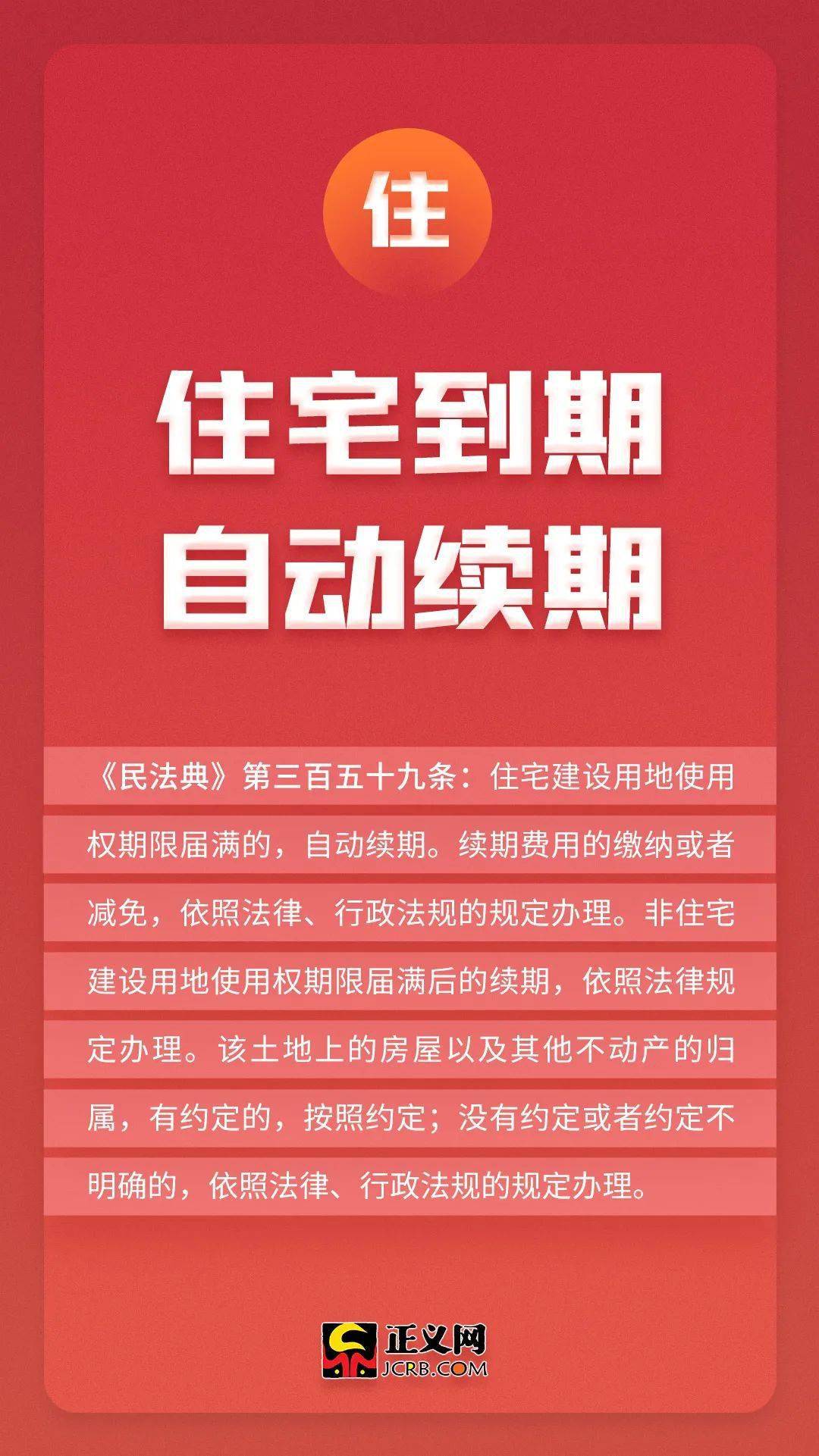 一个死一个生加一个门是什么成语_魂啥不舍是什么成语(2)