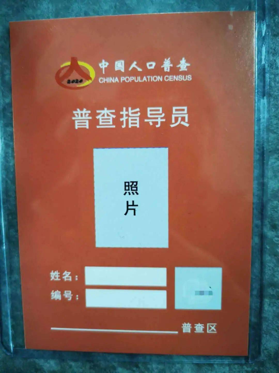 田柳镇总人口_山东省寿光市田柳镇