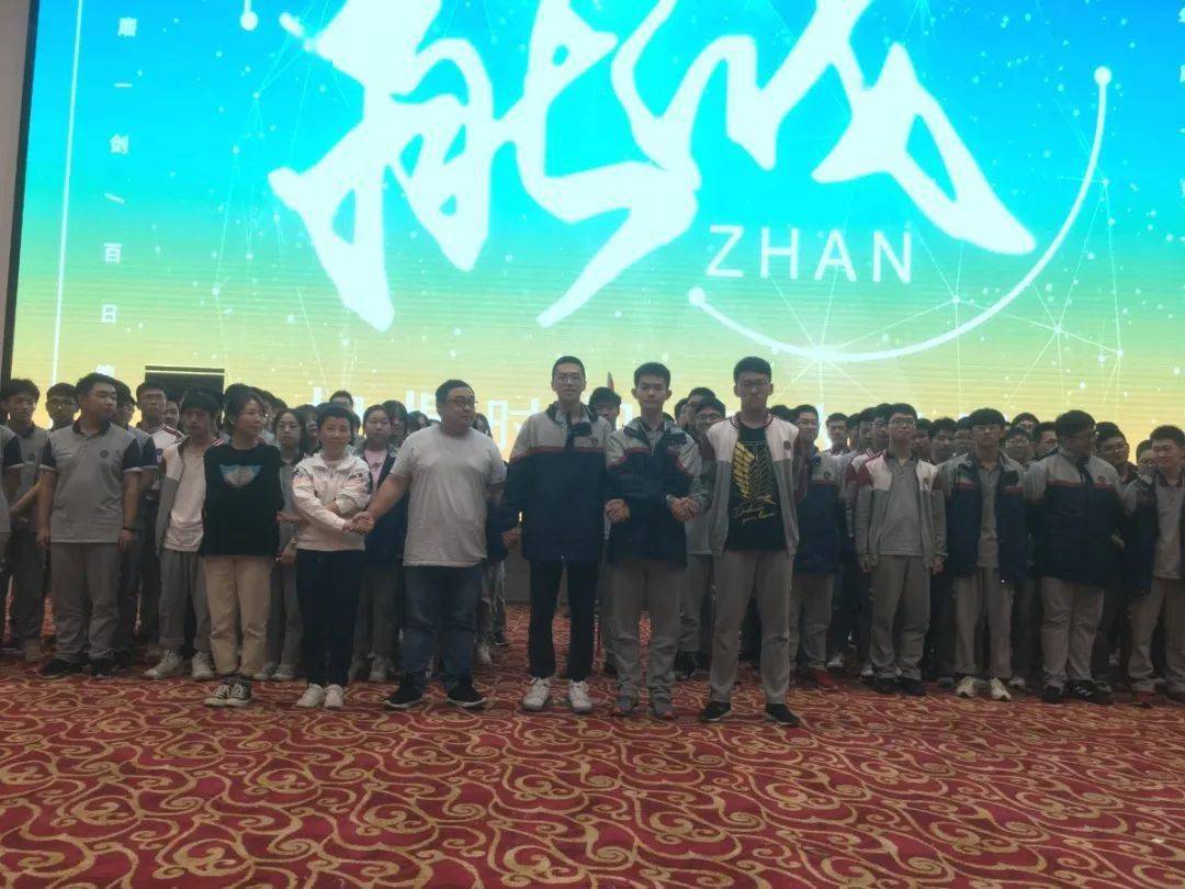 无挑战，不青春——高三班级挑战赛