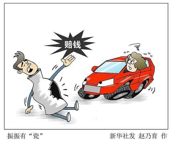 碰瓷被警察处理 8b437e89b3b946dc997f50016fa42e40.jpeg