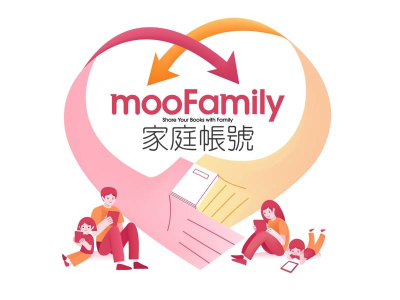 Readmoo|台湾电子书平台 Readmoo 推出家庭帐号功能
