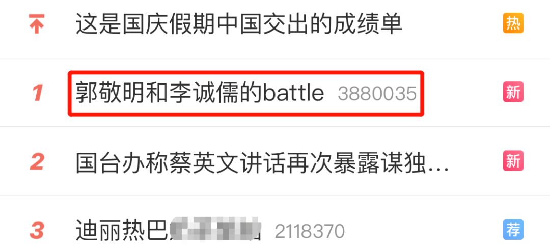 李诚儒|手撕郭敬明的他竟然有这来头？