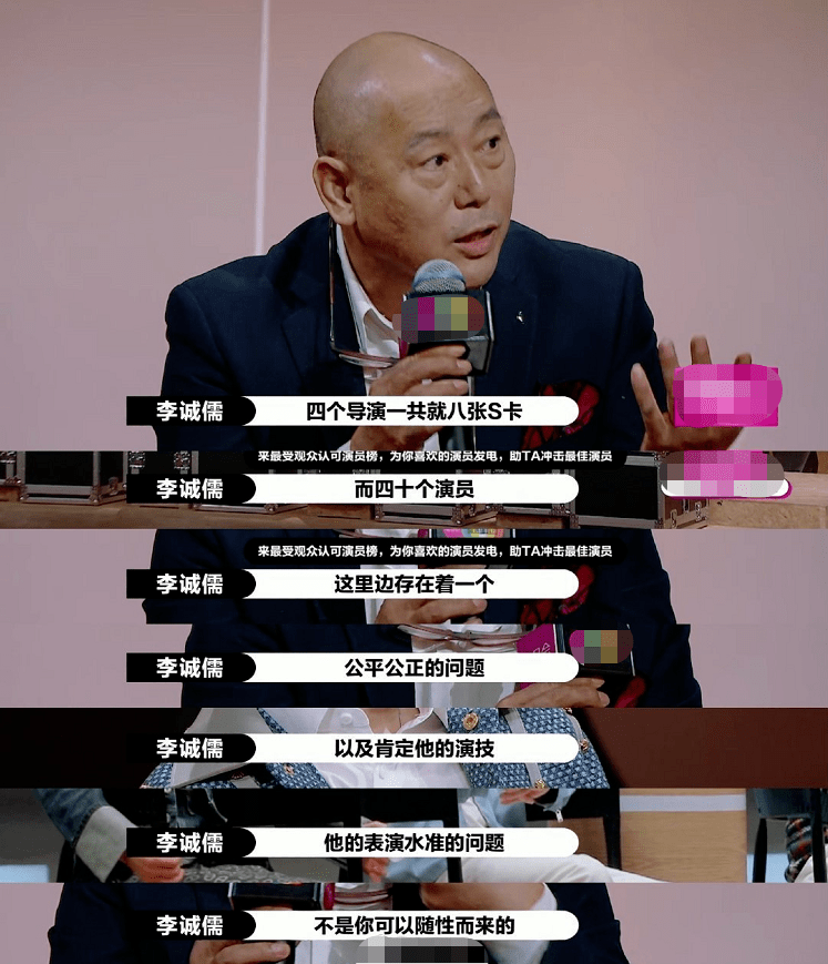 李诚儒|手撕郭敬明的他竟然有这来头？