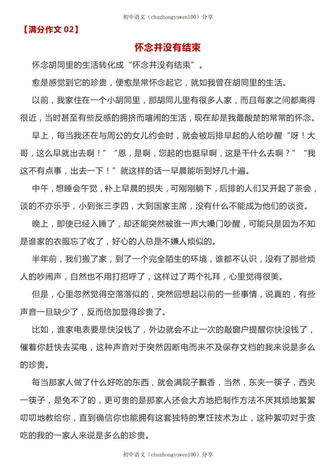 ae630728c0514299800ec3a3020ad01e.png