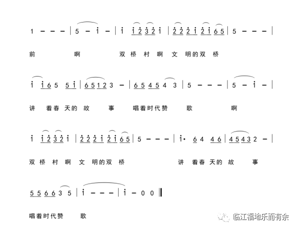 竹笛乡歌简谱_日本民歌樱花竹笛简谱(2)