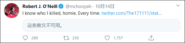 川普转发“拉登没死”，美媒：造谣