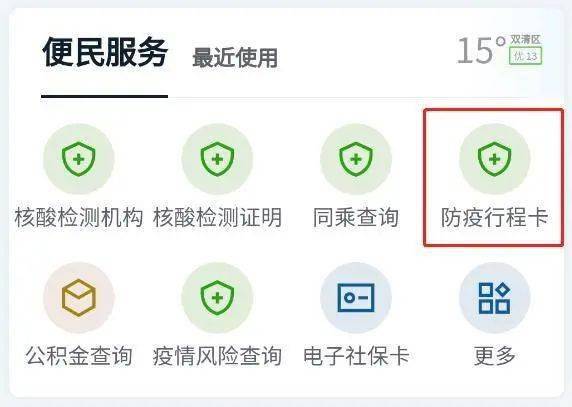 青岛疫情最新数据
(青岛疫情最新数据消息) 青岛疫情最新数据
(青岛疫情最新数据消息)