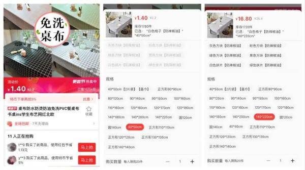避雷|“双十一”开始预热，今年还要烧脑算价格吗？“1元包邮”是真的吗？避雷指南看这里