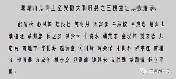天净沙的曲谱是_天净沙秋思(2)
