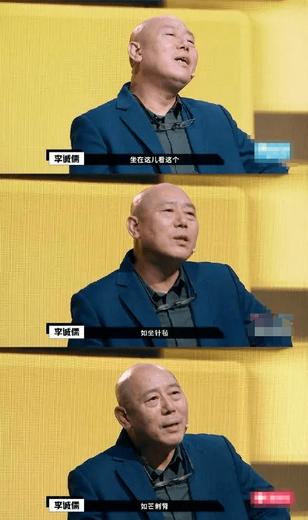 李诚儒|手撕郭敬明的他竟然有这来头？