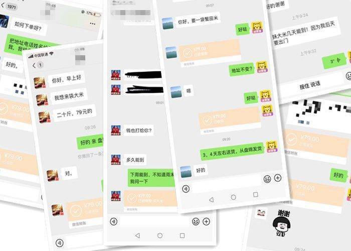 真实反馈图