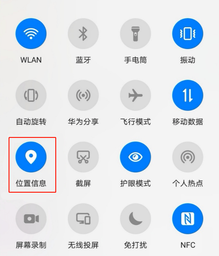 如何使用"蓉城照护app"进行生物识别?详细教程来了