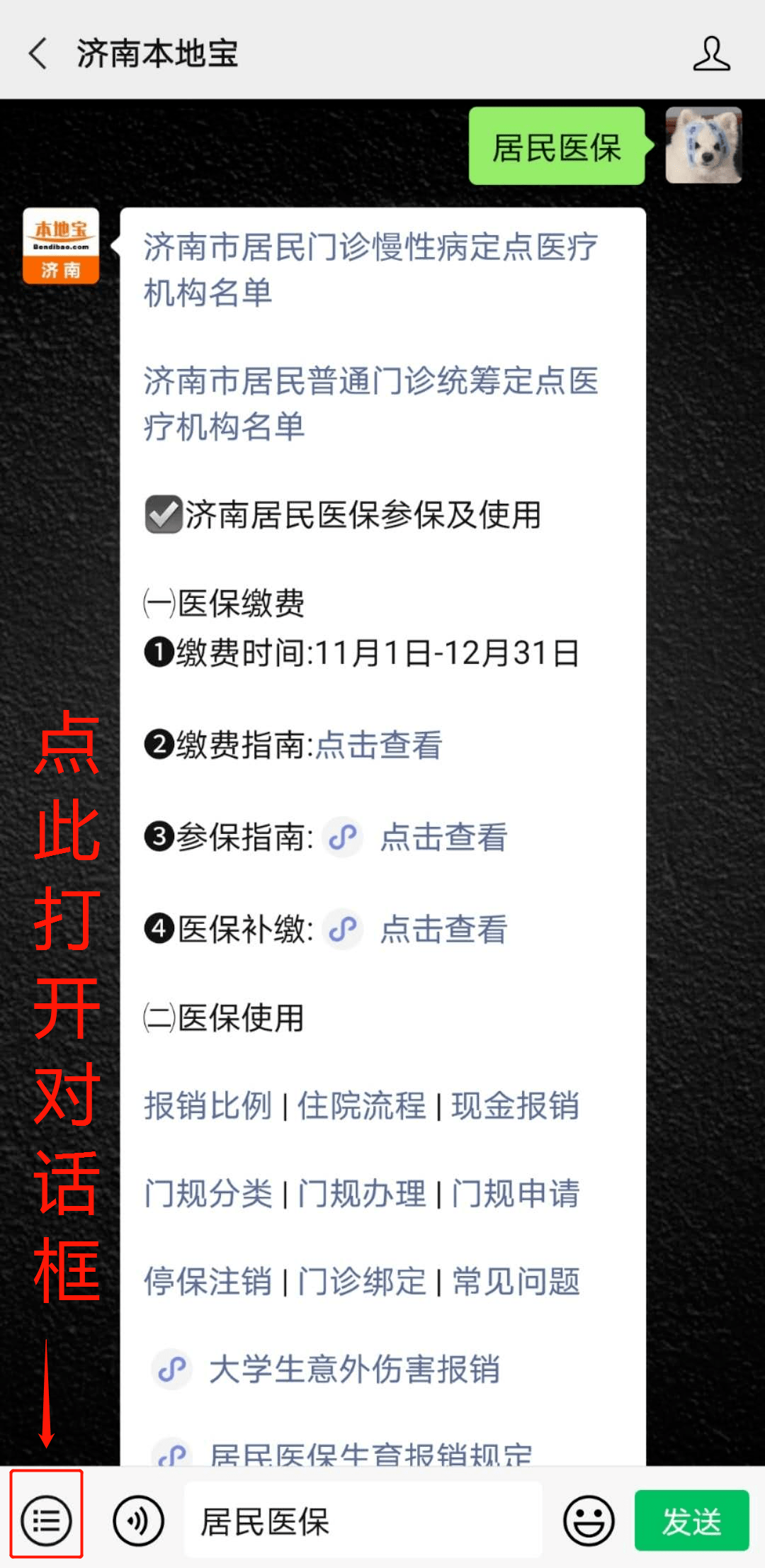 2021年济南gdp公布时间_2021年山东各城市GDP预测 青岛突破历史,济南大发展,枣庄垫底(2)