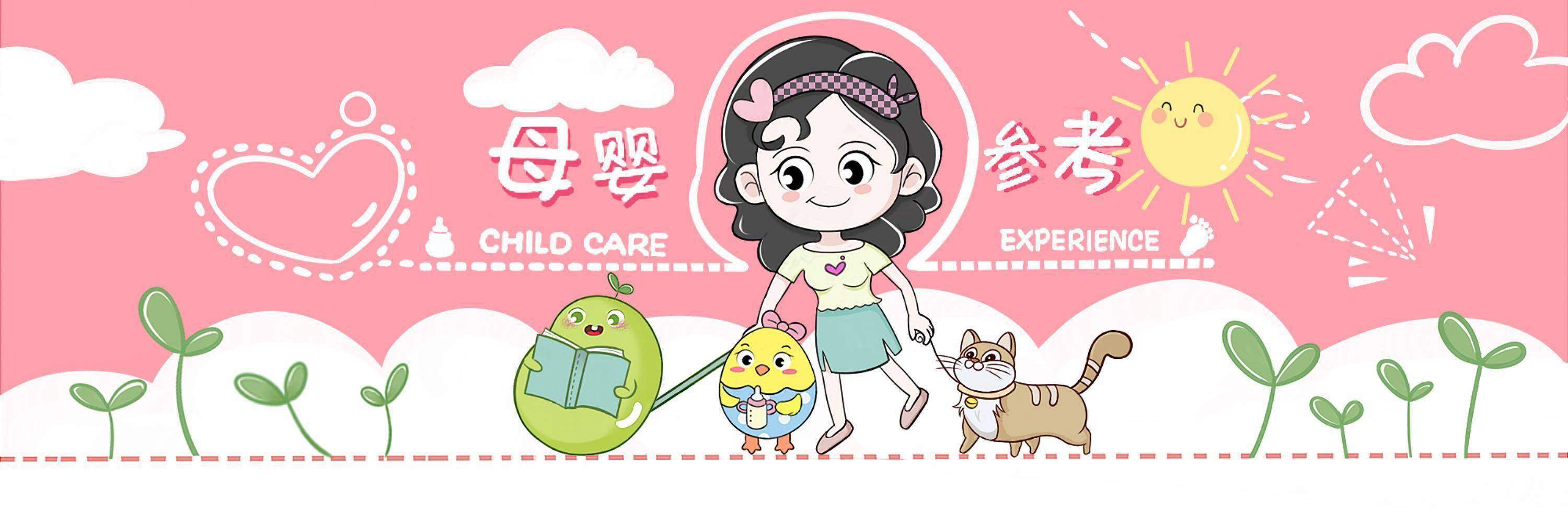 宝宝|孩子这几个部位易受寒，父母捂好了，娃基本不会中招冷空气来袭