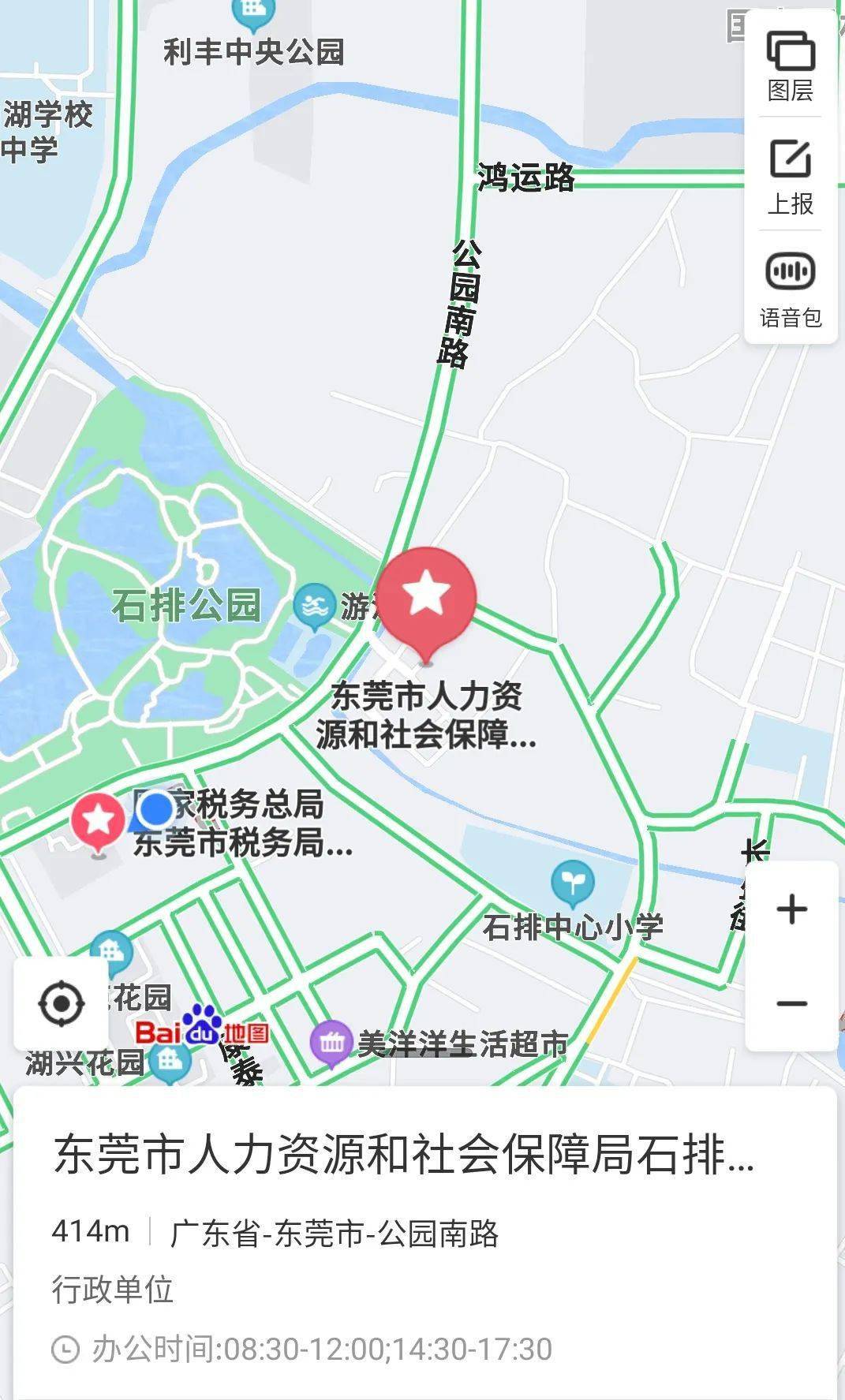 东莞人口 2020_东莞长安人口分布图(2)