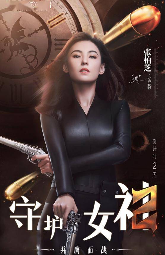 女星拿枪造型:赵丽颖刚劲,杨幂专业,她最霸气