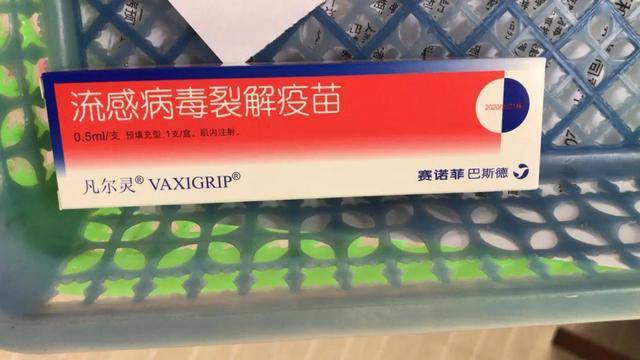 流感疫苗成一针难求，有人凌晨四点排队，一分