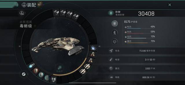 星战前夜无烬星河行走的印钞机毒蜥级测评