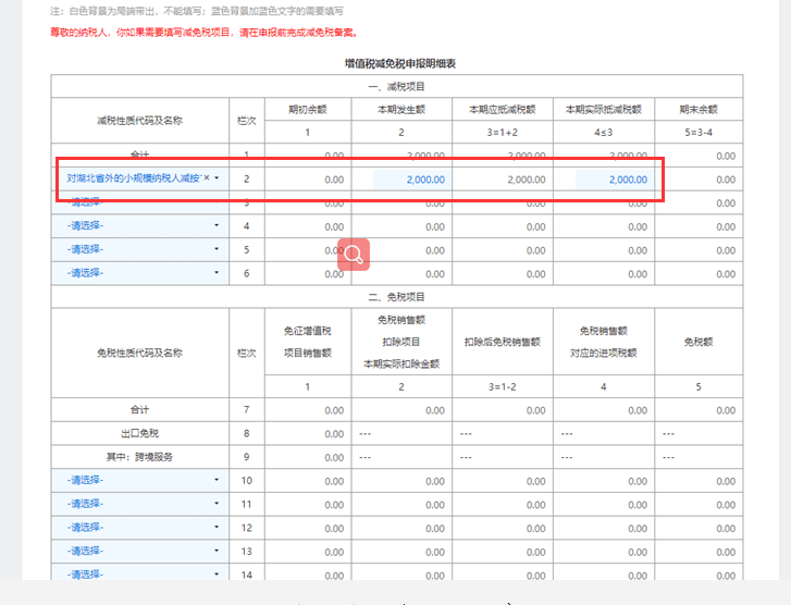 2020深圳市第二季度g_2020深圳市焊工证样版(2)