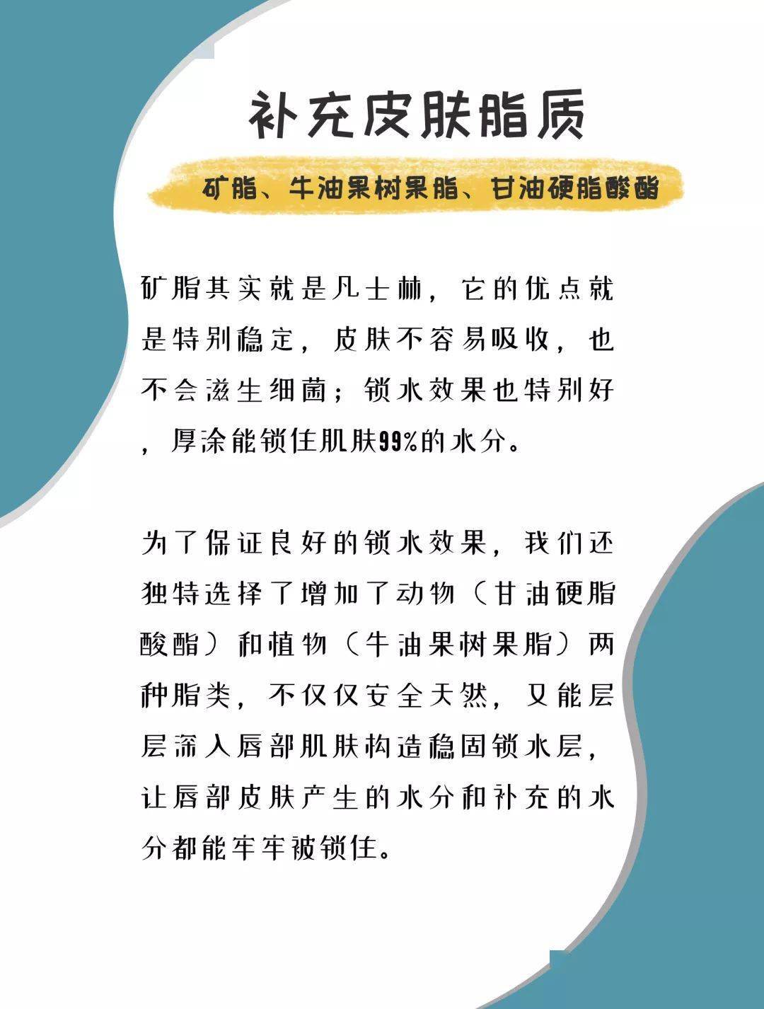 唇膏|滋润又安全!儿科医生强烈推荐的唇膏!宝宝专用+妈妈日常滋养修复