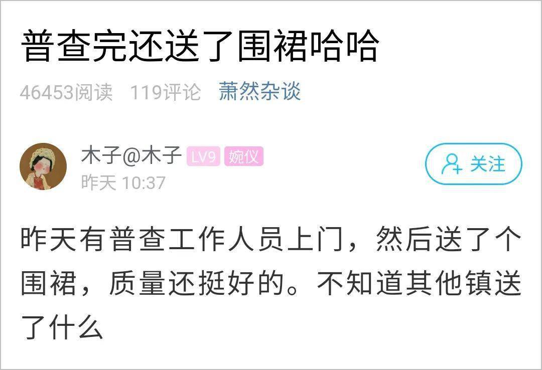 为什么人口普查要上门_人口普查图片