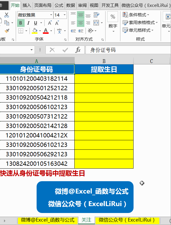 我的操作演示效果(下图gif动态演示) 选中数据区域,按f5调出定位对话