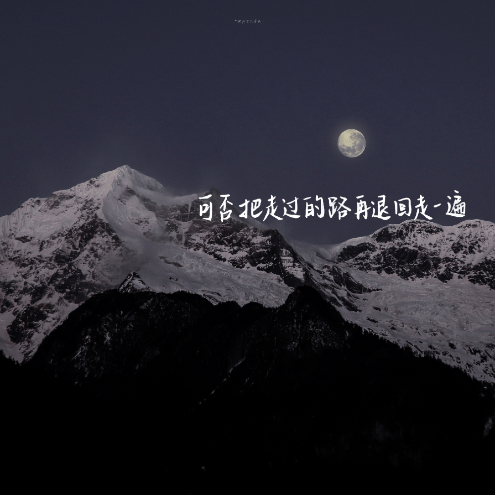 背景图 | 秋天是倒放的春天 晚安是爱你的序篇_手机