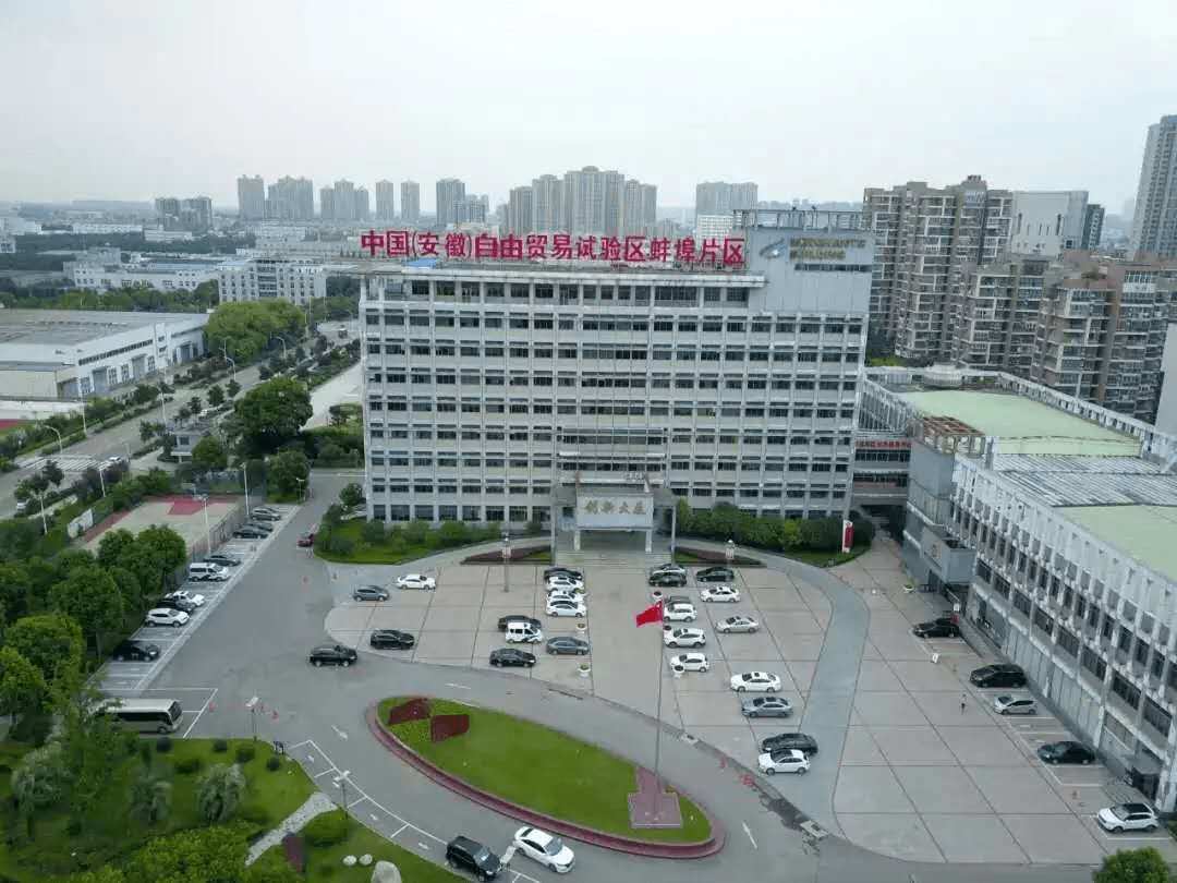 蚌埠自贸区增加GDP_蚌埠自贸区地图