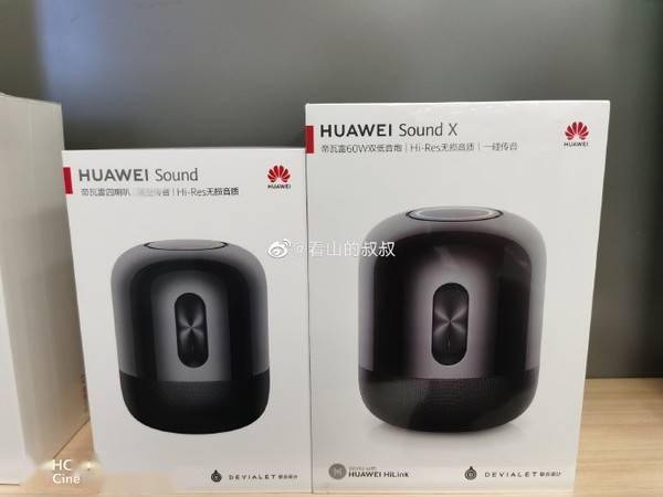 早报：华为多款新品曝光 索尼Xperia系列新机正式