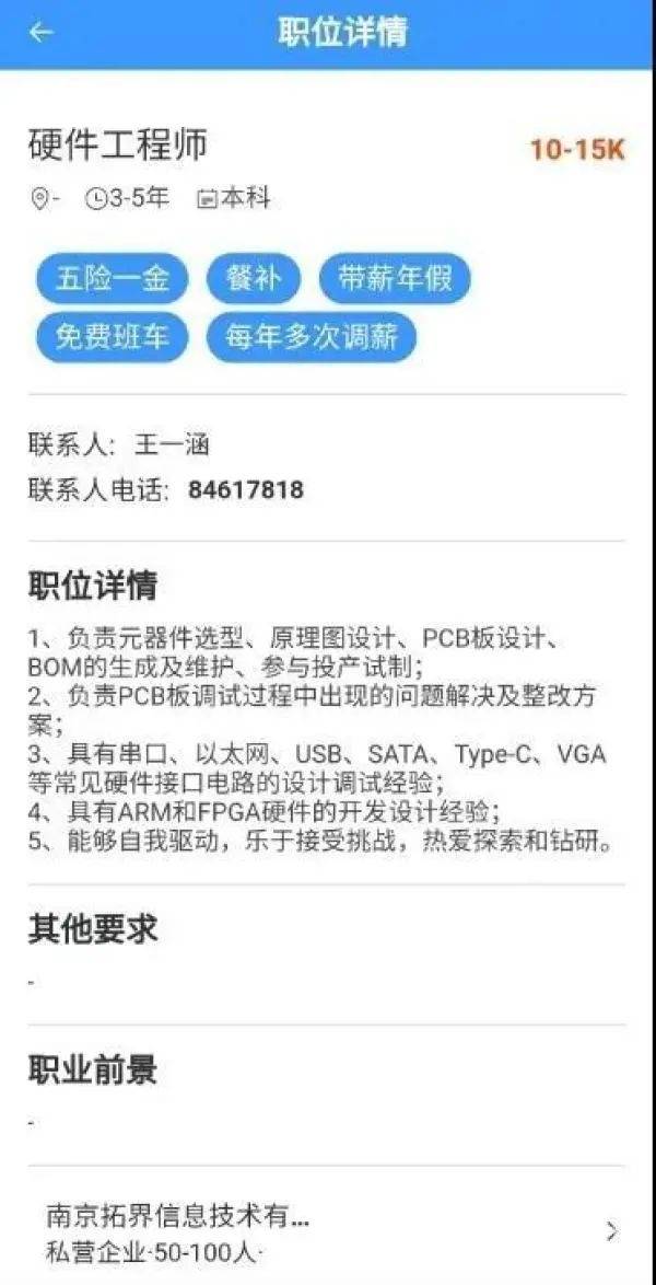 就业|好消息！江苏退役军人专属的就业平台上线啦