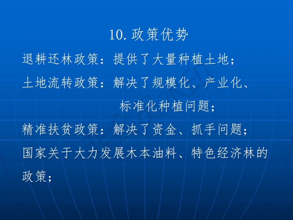 榛树的潜力：专家称其使用效果可与战略武器相媲美