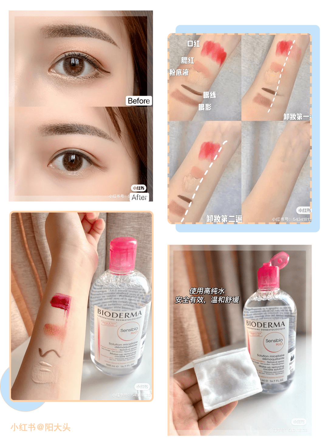 张继科|大瓜！金晨和张继科在一起了？