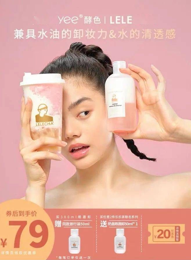 彩妆|100块搞定全脸彩妆？打工人都给我收藏！