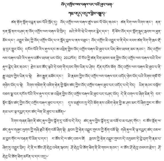 简谱的赫兹_儿歌简谱(3)