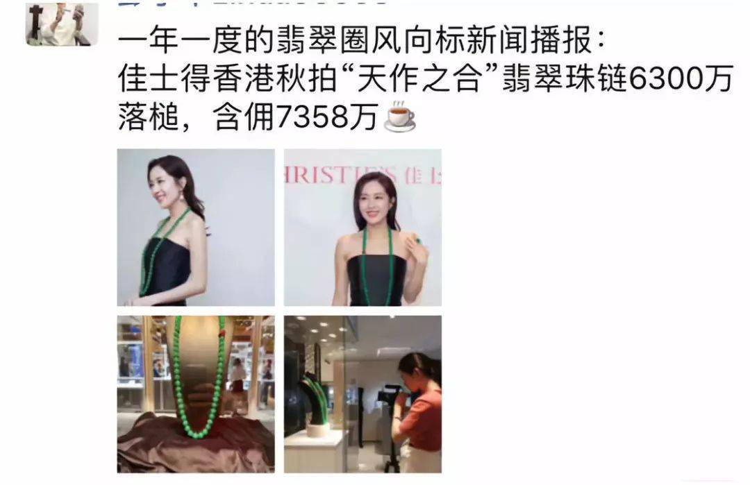 珠宝|“上海名媛群”翻车引众嘲？真正的名媛笑而不语......