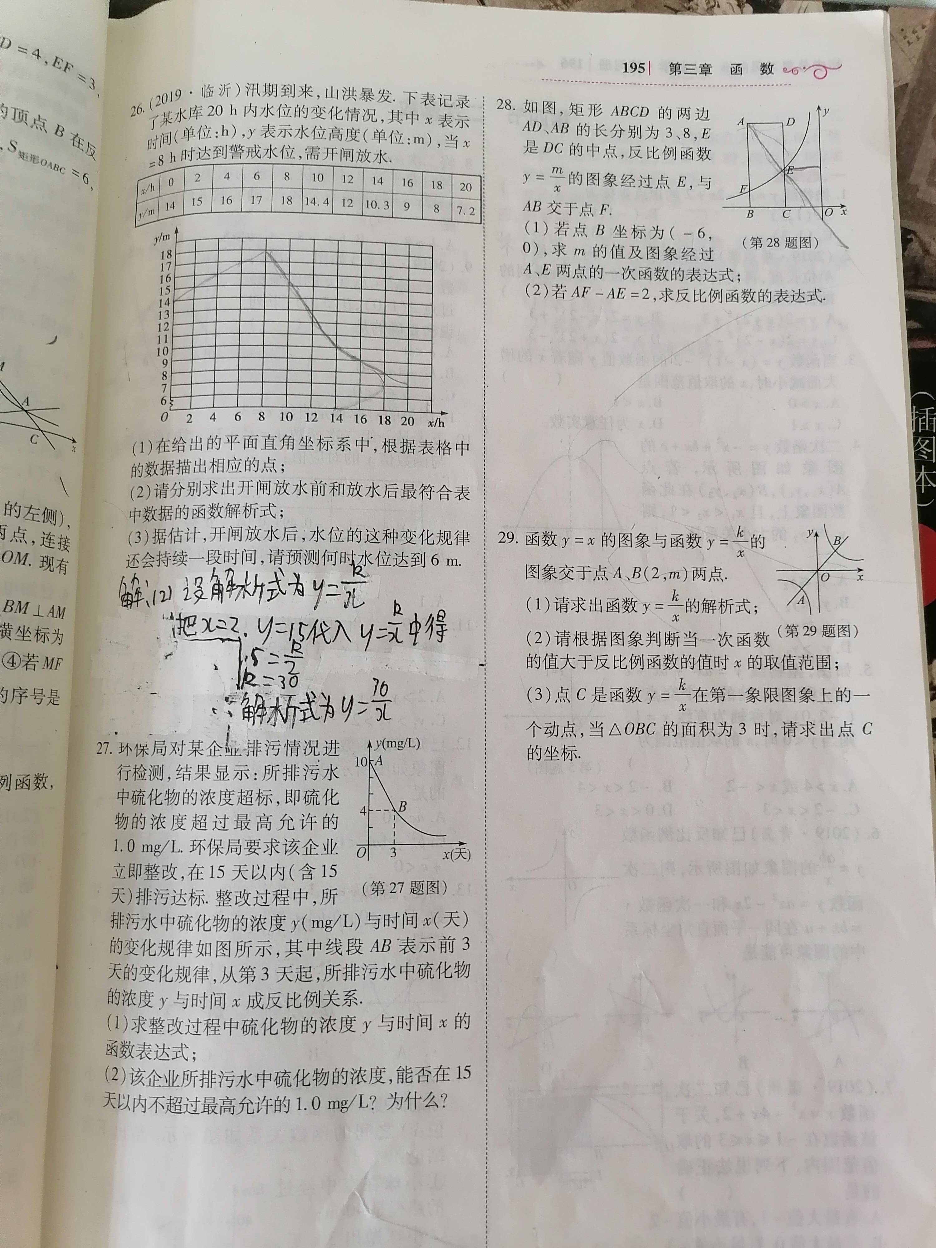 张民弢|“狂人”张民弢：“超常教育”和作为“样品”的女儿